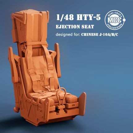 MCC4804 1:48 HTY-5 Ejection seat for Single seat J-10