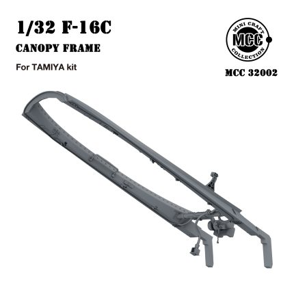 MCC32002 1/32 F-16C Canopy frame for Tamiya