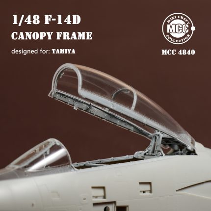 MCC4840 1/48 F-14D canopy frame